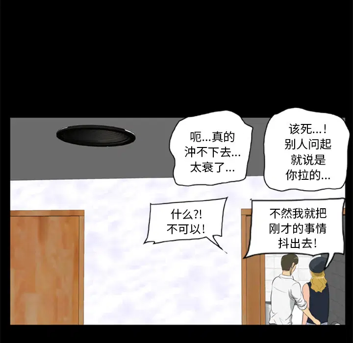 第6話