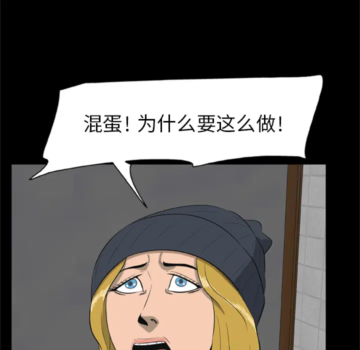 第6話