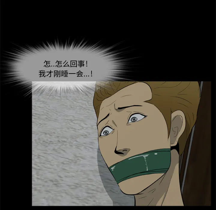 第6話