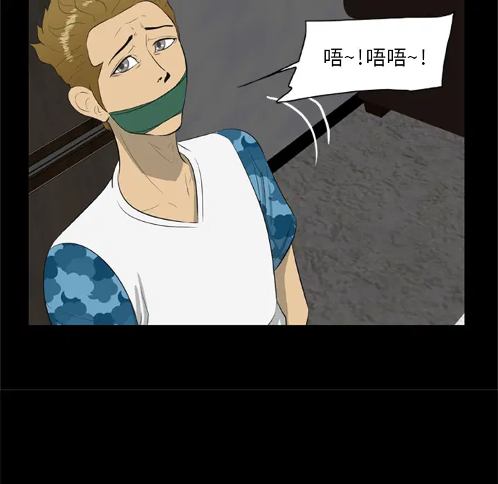 第6話