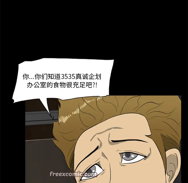第6話