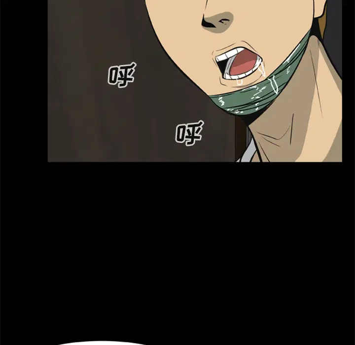 第6話