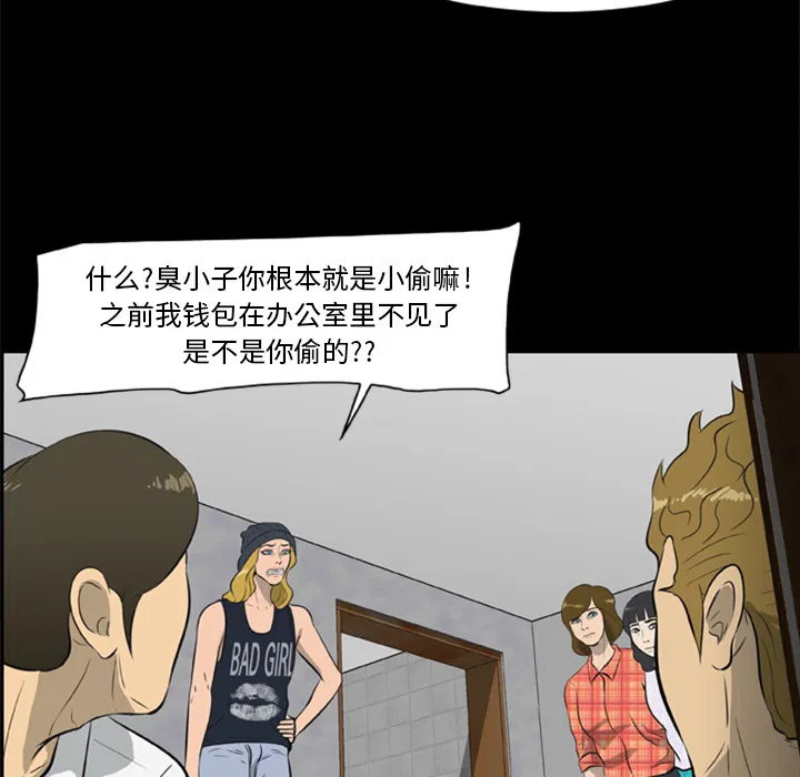 第6話