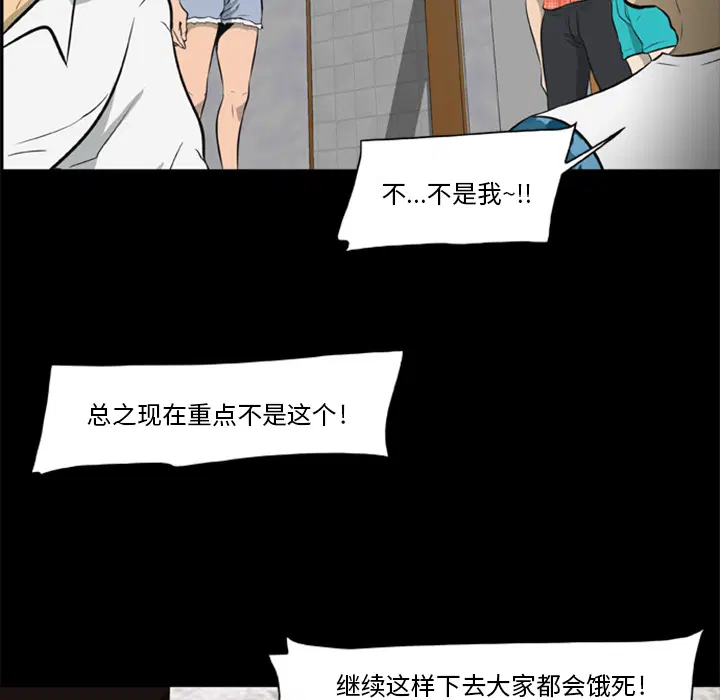 第6話