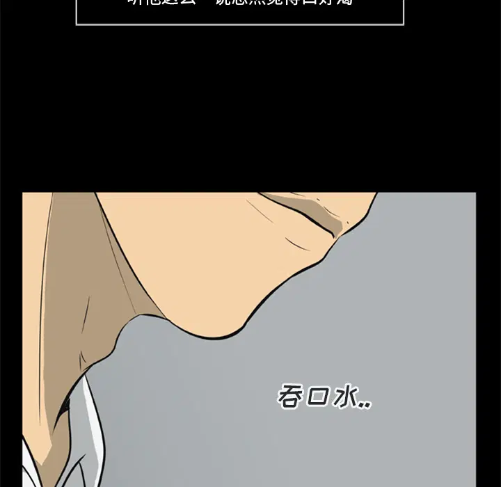 第6話