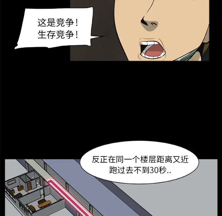 第6話