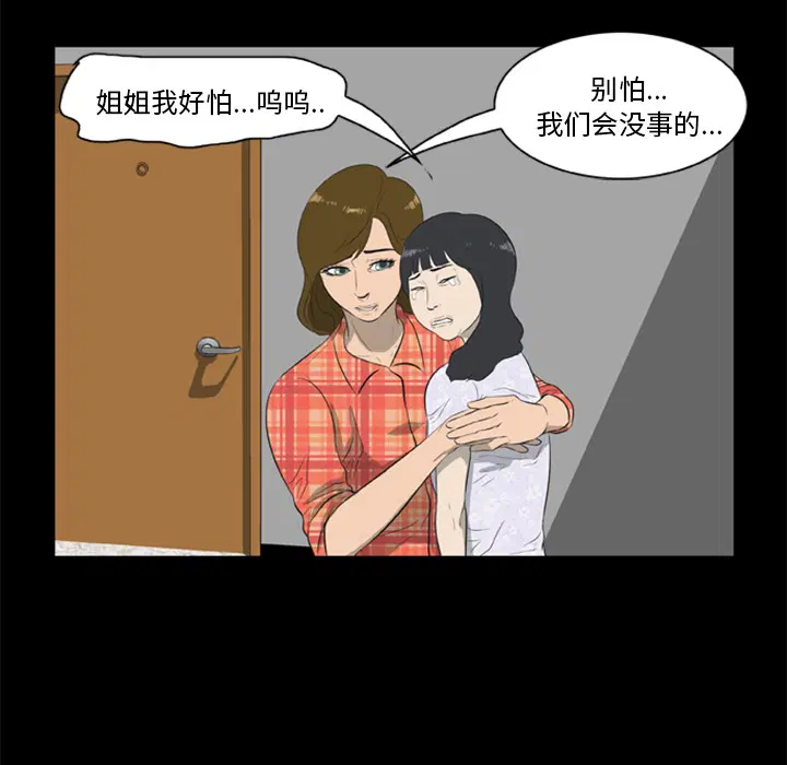 第6話