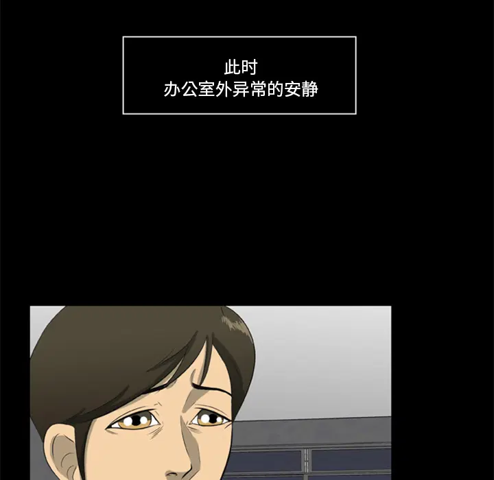 第6話
