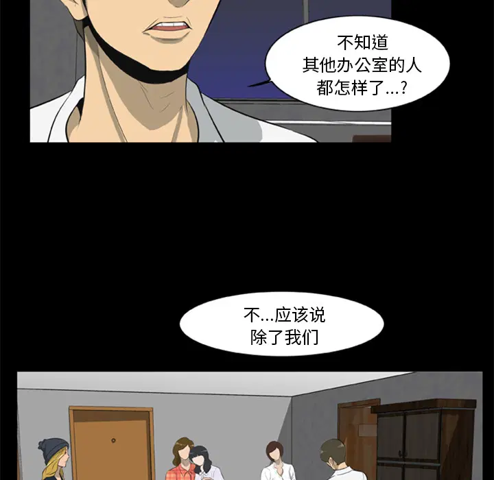 第6話