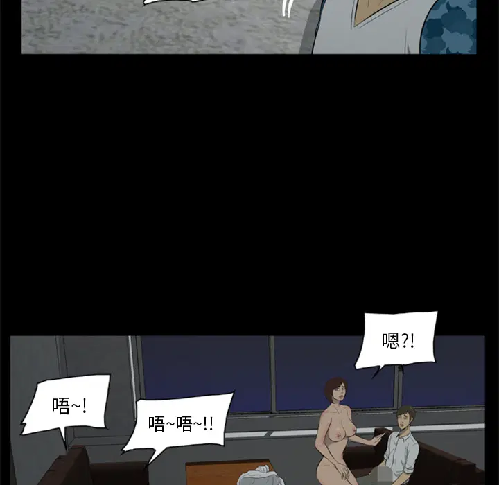 第6話
