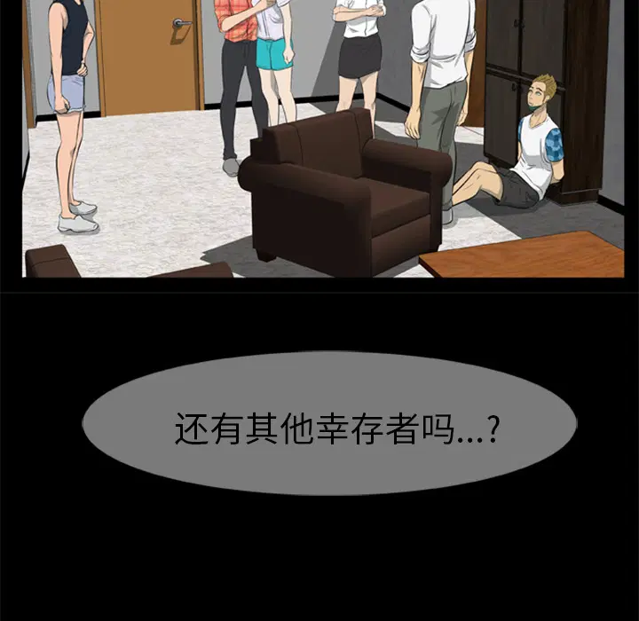 第6話