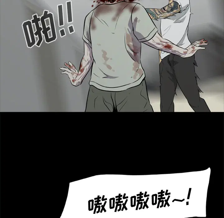 第6話