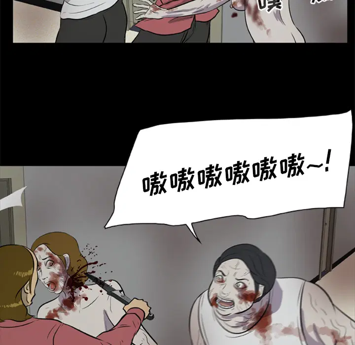 第6話
