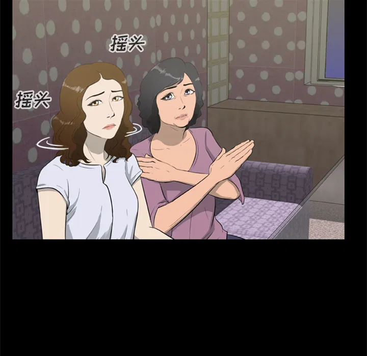 第7話