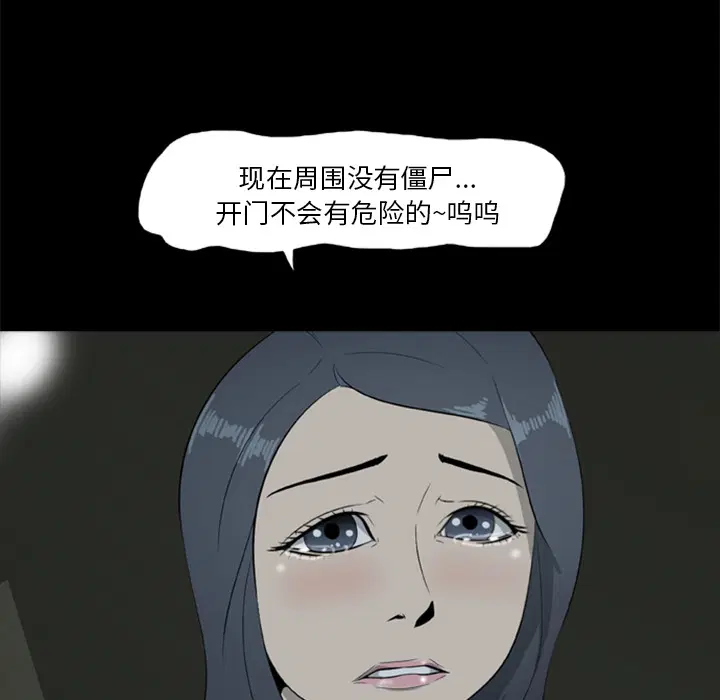 第7話