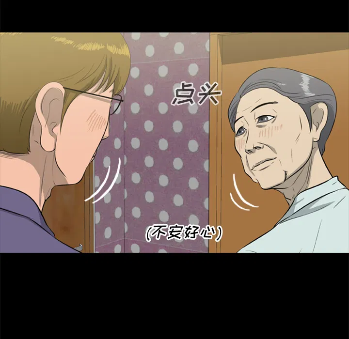 第7話