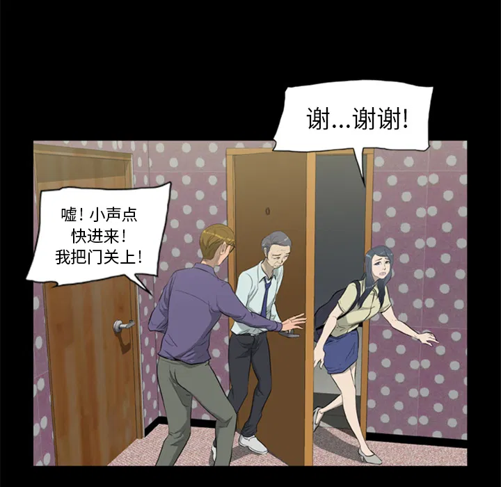 第7話