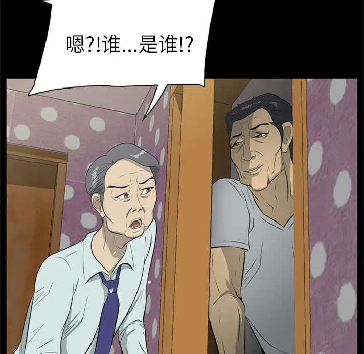第7話