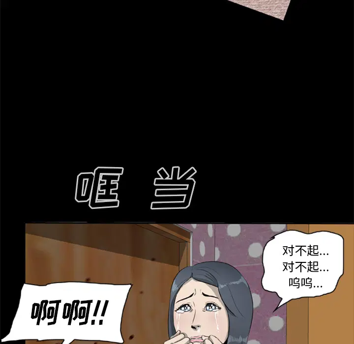 第7話