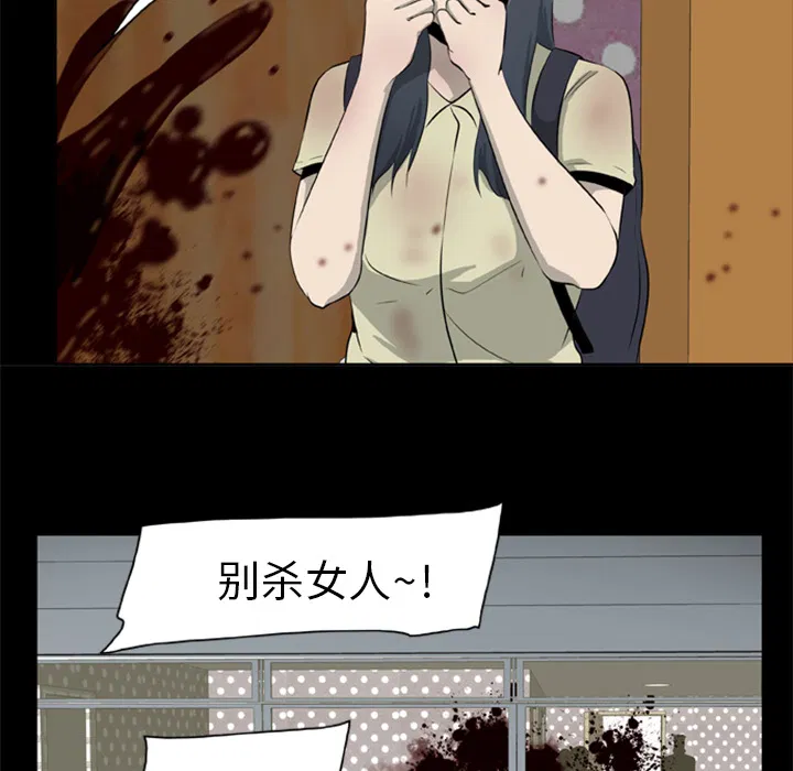 第7話