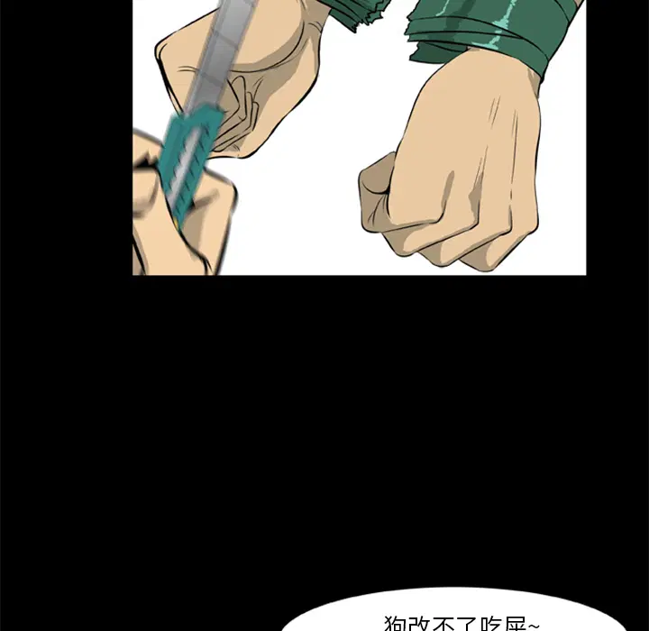 第7話