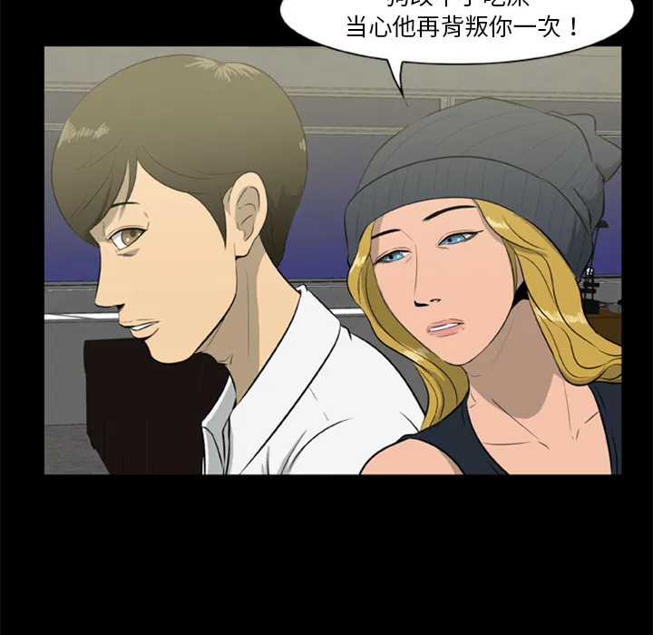 第7話
