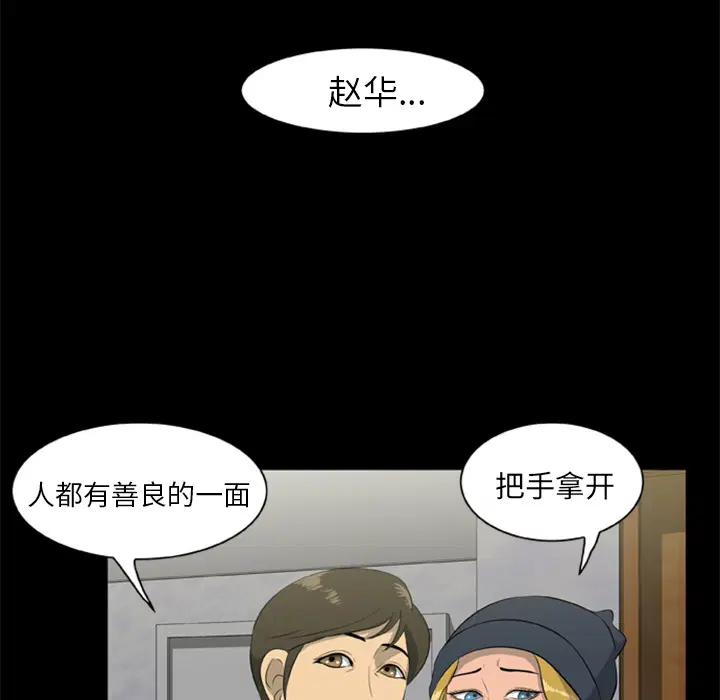 第7話