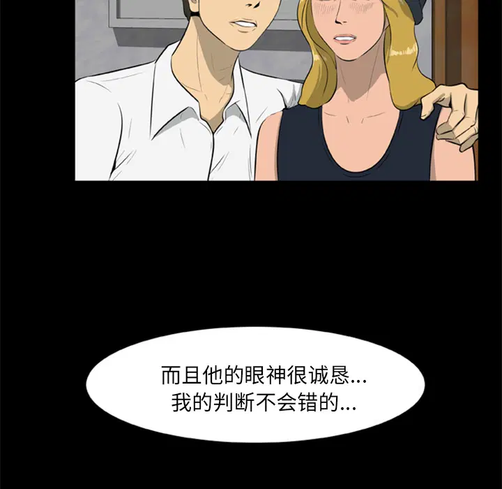 第7話