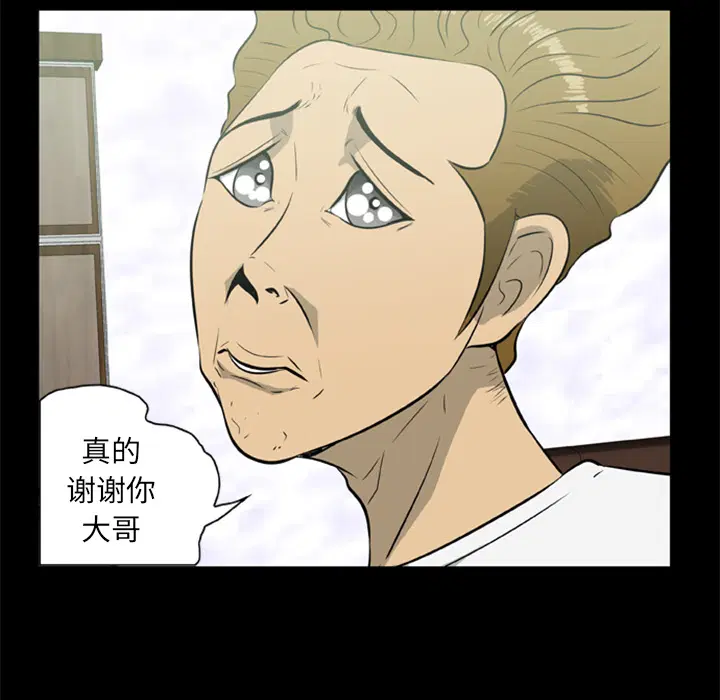 第7話