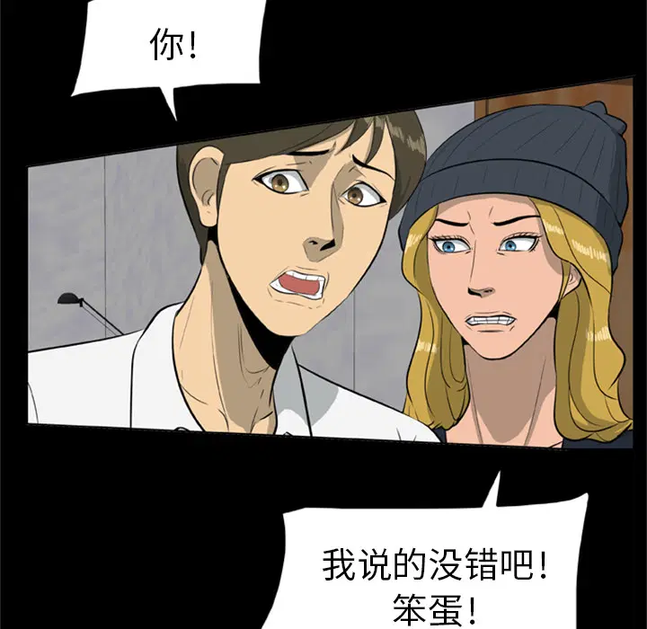 第7話