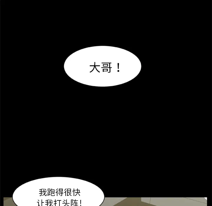 第7話