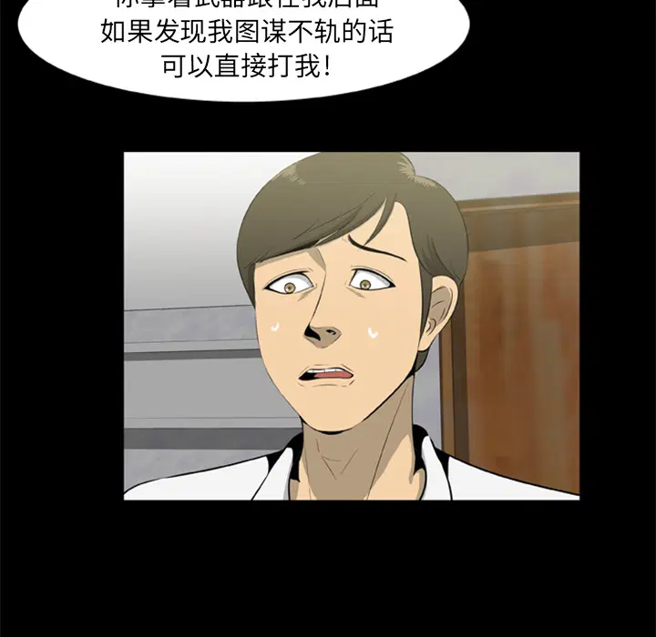 第7話