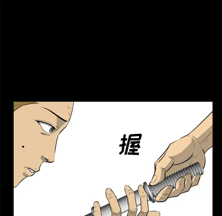 第7話