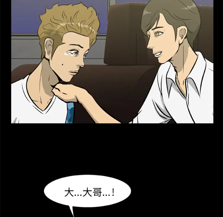 第7話