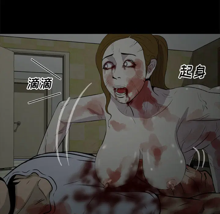 第7話