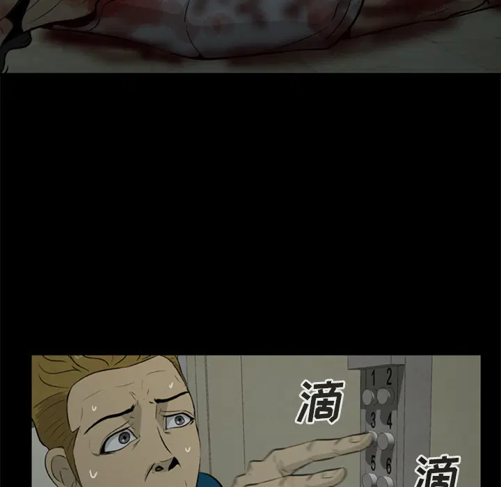 第7話