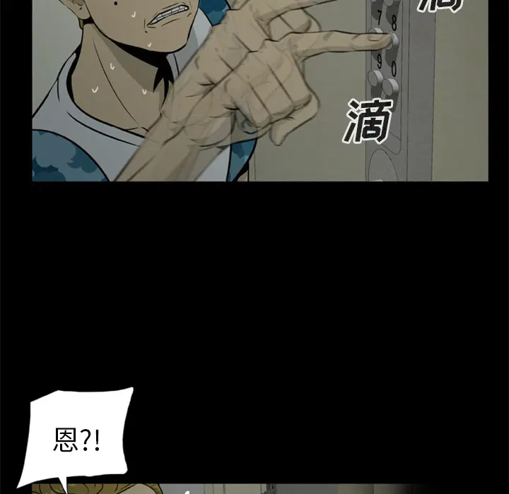 第7話