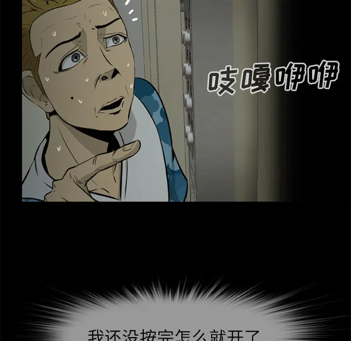 第7話