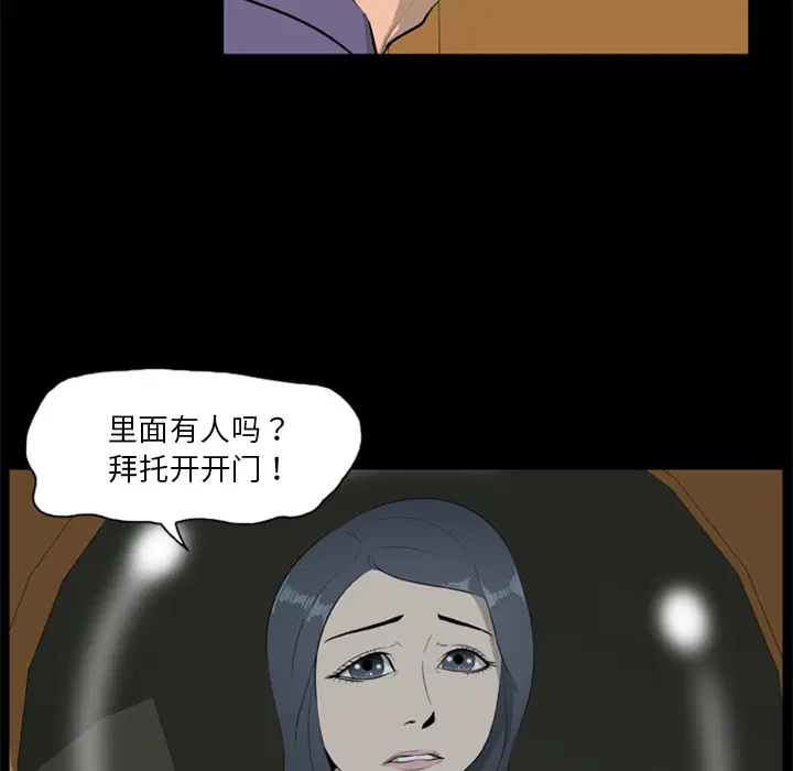 第7話