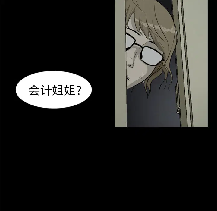 第7話