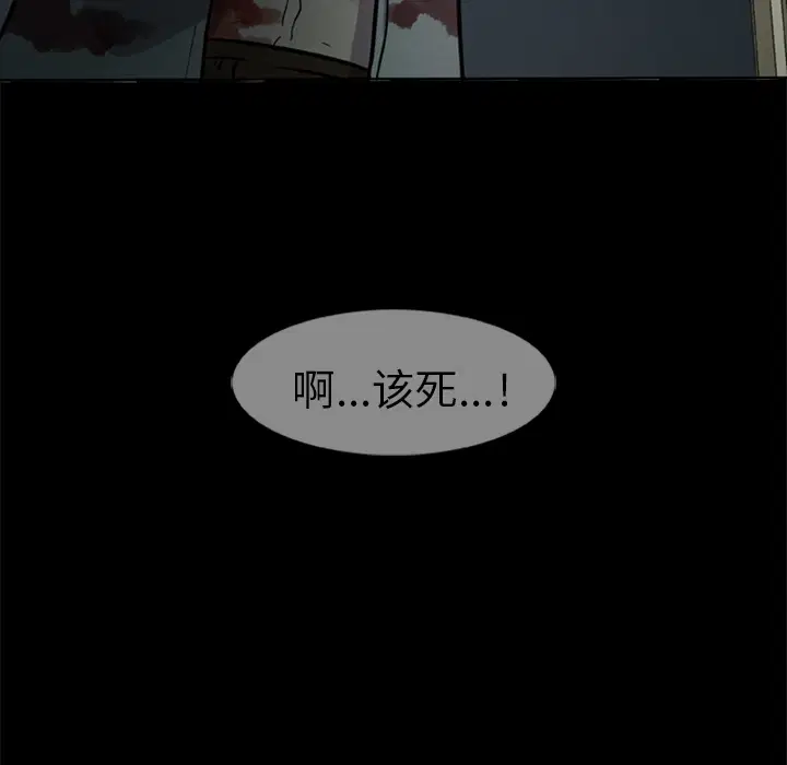 第7話