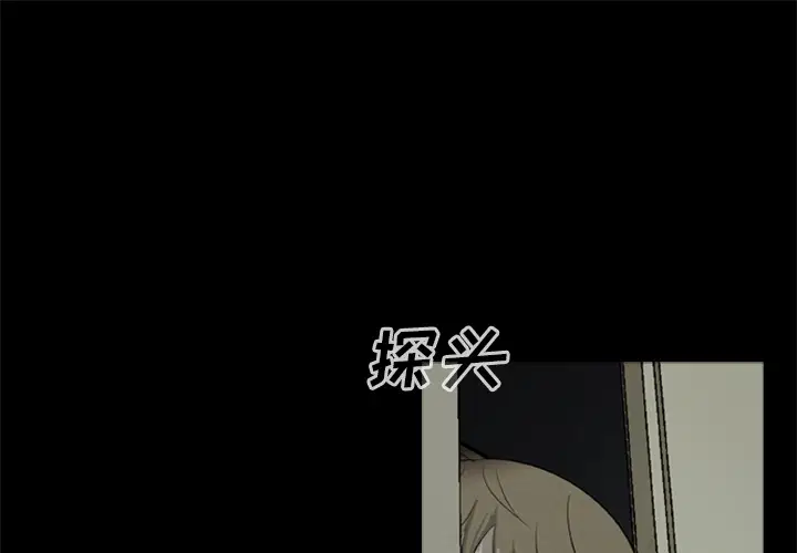 第8話