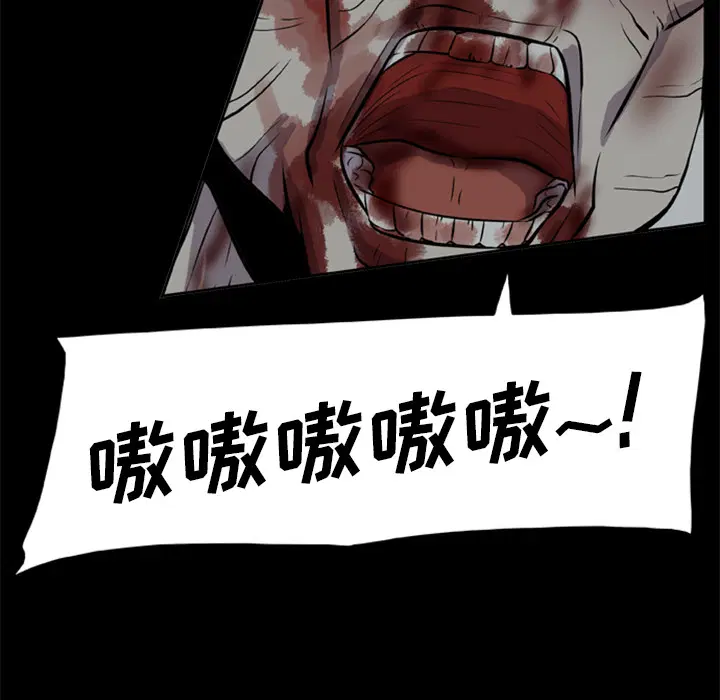 第8話