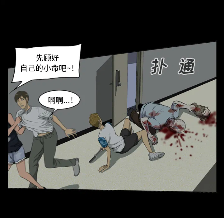 第8話