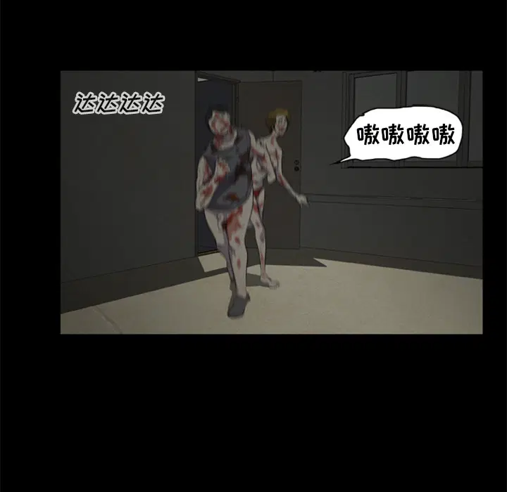 第8話