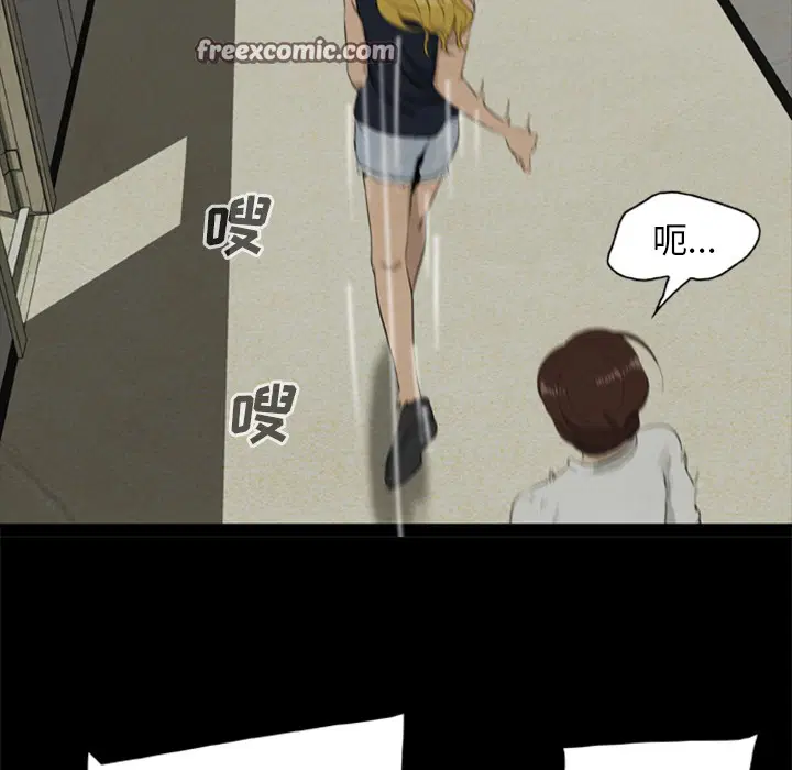 第8話