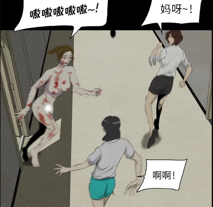 第8話