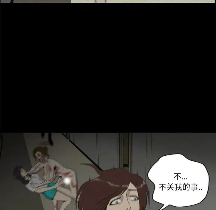 第8話