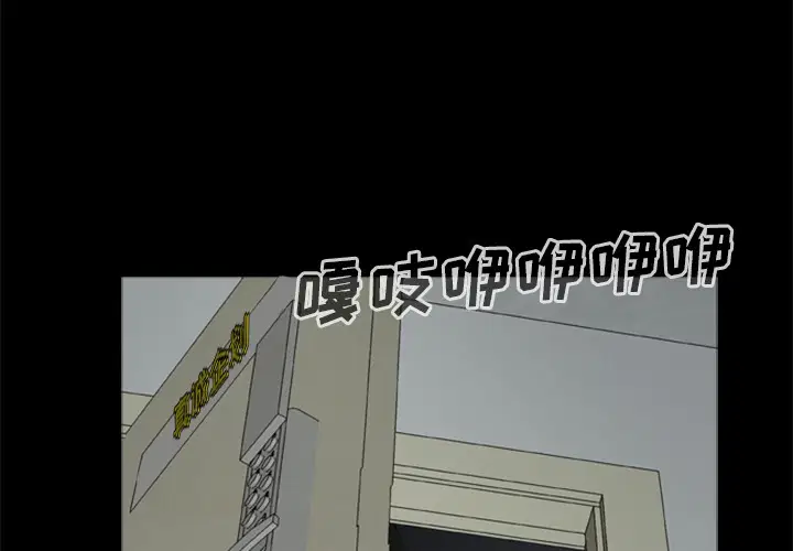 第8話