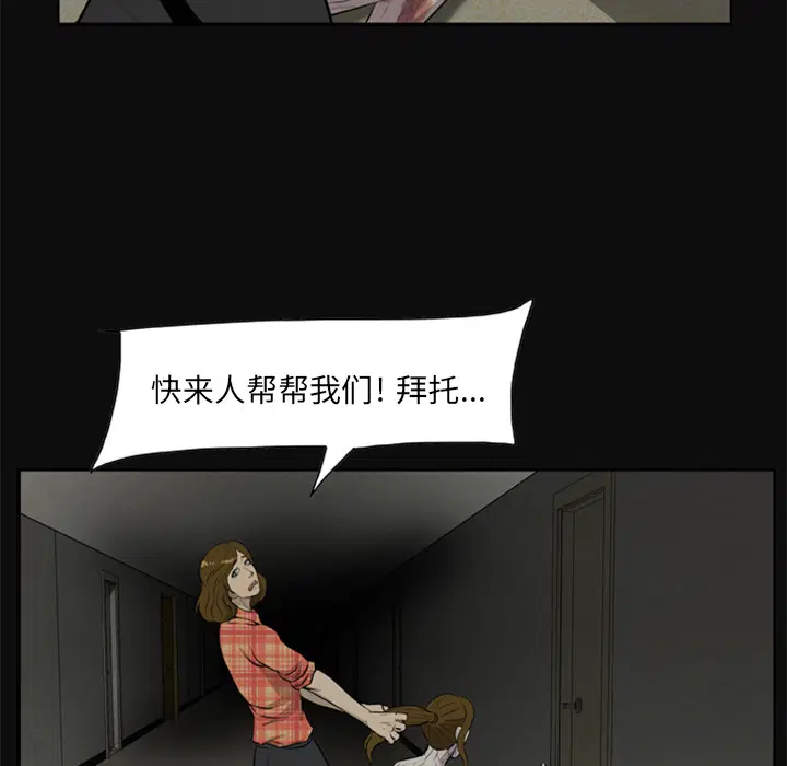 第8話